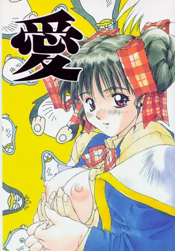 Nigate na Doukyuusei Intolerable Classmate