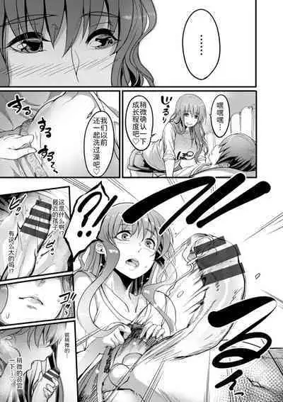 YOTOGIDUMA