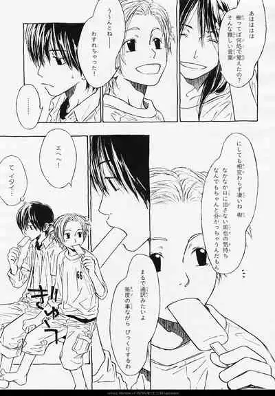 BE・BOY GOLD 2006-02