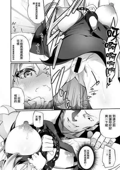 [Slime no Kanmuri (Kanmuri)] Elfka no Kusuri [Chinese] [瑞树汉化组] [Digital]