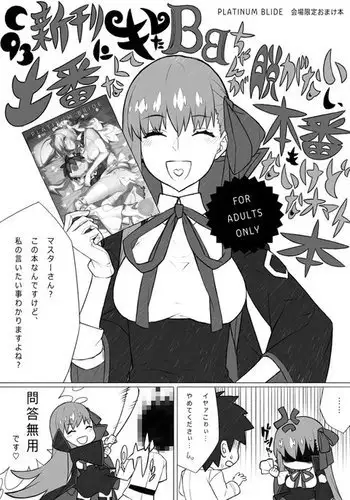 [なめこの酒浸し亭 (えのきの子)] 若奥さまのアブない家庭菜園 ～種まきの季節～ [DL版]