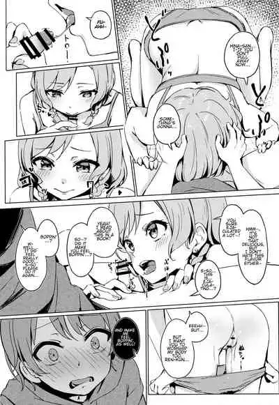 (C96) [Funiai-ice (Funiai Riko)] Aya-chan no Otouto-kun to Runrunrun | Doing Boppin' Things With Aya-chan's Little Brother (BanG Dream!) (English)