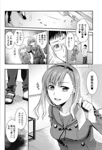 [Ohsaka Minami] Torokano
