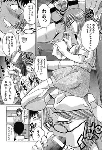COMIC MUJIN 2004-02