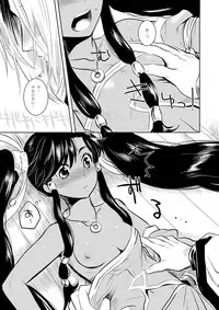 (C76) [AHM (Gakujin Mangan, Inu Buredo)] Midori kuni renka ao-koku tsuyaka inugoya no sekai dainijū-gō Sangokushitasen-hen Roku-kai-me (Sangokushi Taisen)