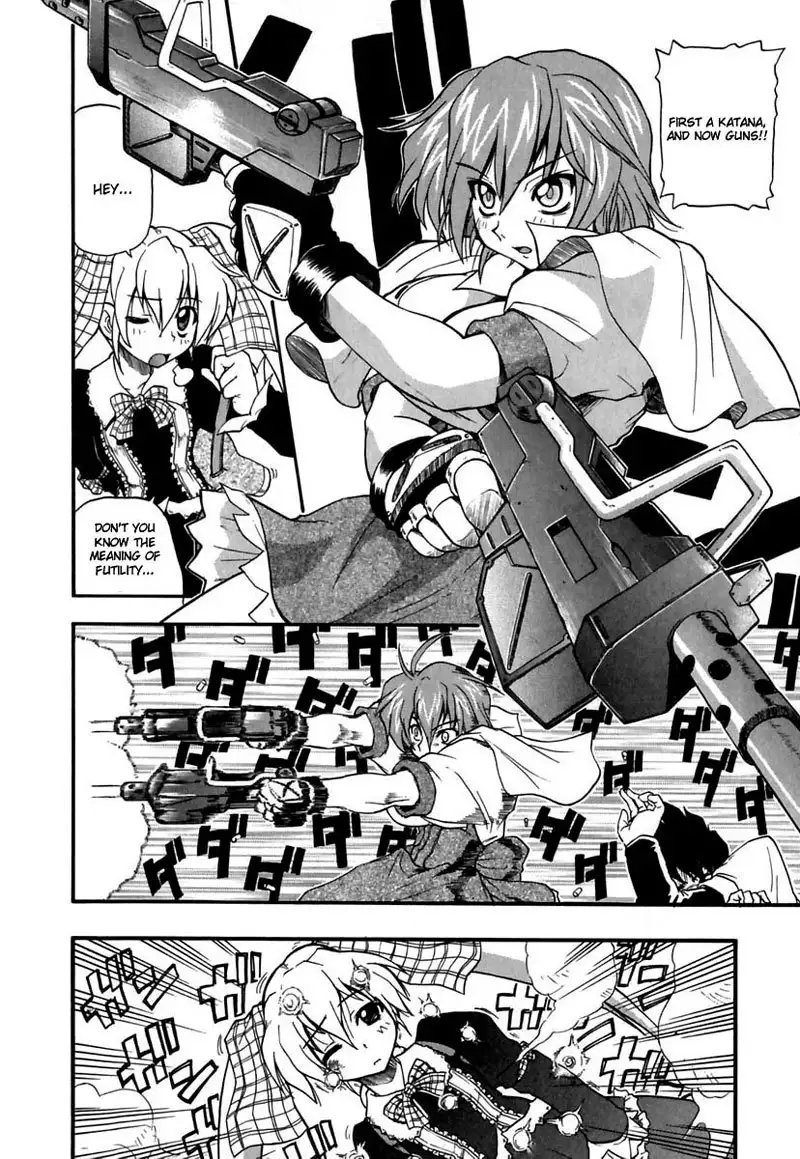 Ho Kuronikuru 03