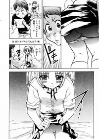COMIC P-mate Vol.02