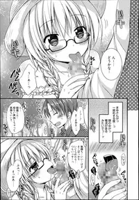 Manga Bangaichi 2014-11