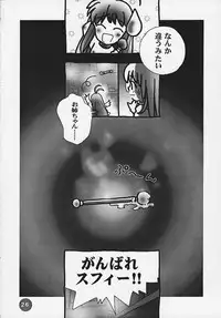 (C58) [Rocket Kyoudai] Magical☆To Heart (To Heart)