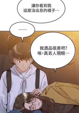 IT'S A SECRET 01-07 CHI