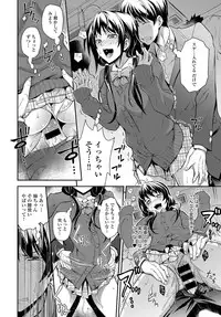 COMIC Anthurium 2017-03 [Digital]