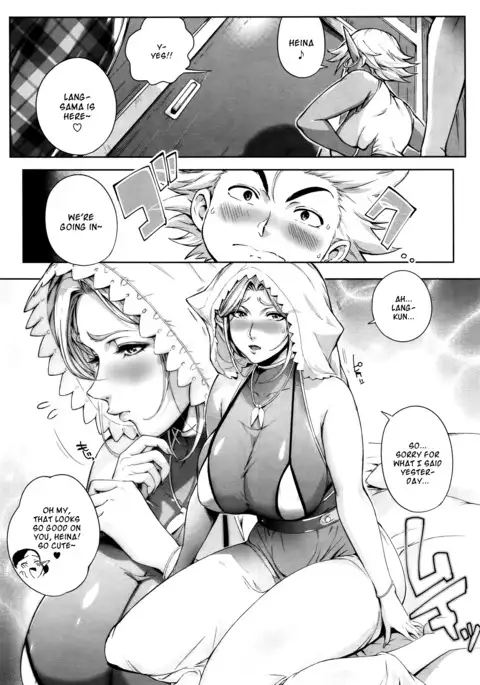 Koko ga Tanetsuke Frontier | This Is The Mating Frontier! Ch. 1-2