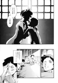 COMIC TENMA 2007-01