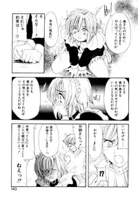 [Kosuge Yuutarou] Boys Revisited