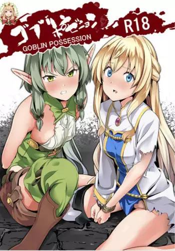 Motenai Jimi na Elf o Kanojo ni Shita Hanashi 3 | I'm Dating A Plain-Looking, Unpopular Elf 3