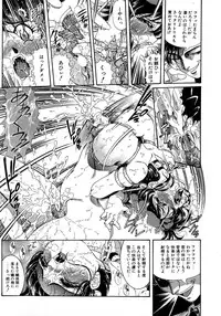 [Penname wa nai] Shoujo Choukyouroku Dainishuu