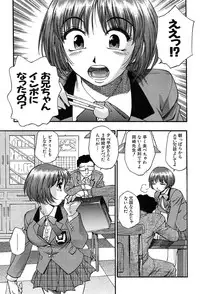COMIC MUJIN 2004-02