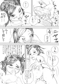 [PaintingBird] 彼女の朝