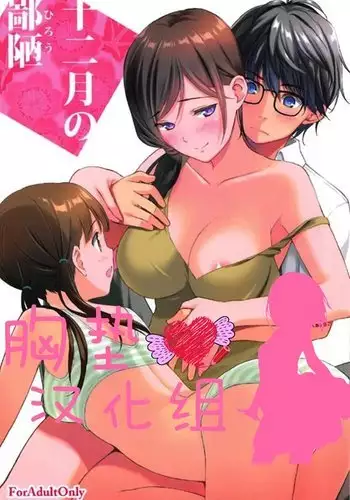 [うえにあるみかん]ゲーム内で奴隷娼婦に転職したら現実にも反映されるようです 1-2