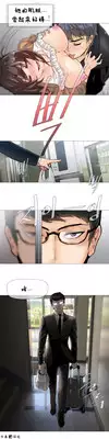 HouseHold Affairs 【卞赤鲤汉化】1~15话