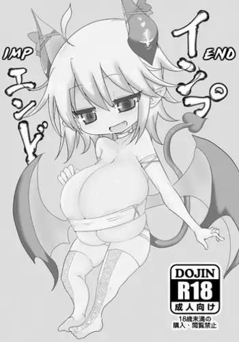 Onaho to Shite Shoujo o Kaeru Tanoshii Sekai | A Fun World Where You Can Keep a Girl as an Onahole