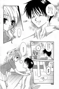 Manga Bangaichi 2006-03