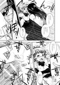 (C76) [AHM (Gakujin Mangan, Inu Buredo)] Midori kuni renka ao-koku tsuyaka inugoya no sekai dainijū-gō Sangokushitasen-hen Roku-kai-me (Sangokushi Taisen)