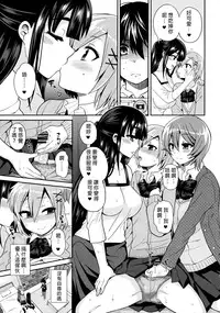 (C88) [Oshiruko Kan (Piririnegi)] Futanari! Oshioki Time 3 ~Shounen Saichoukyou Hen~ [Chinese] [沒有漢化]