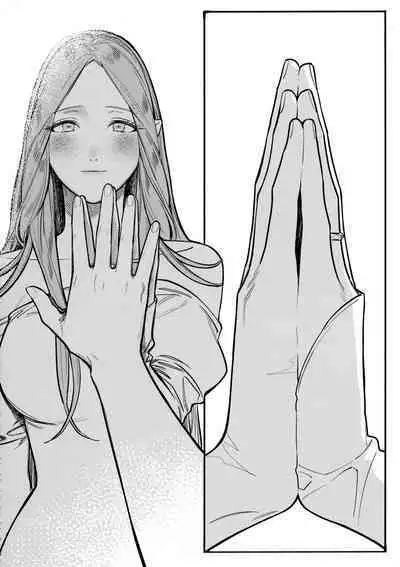 13-Banme no ορκίζομαι | 第13個誓言