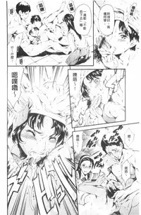 [Tuna Empire] Houkago Dorei Club 2 Jigenme - After School Slave Club Second Lesson | 放課後奴隸俱樂部 第二節課 [Chinese]