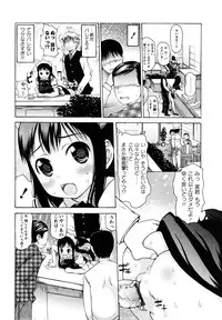 [Takorina Gahaku] Nakadashi Nikki - The Creampie Diary