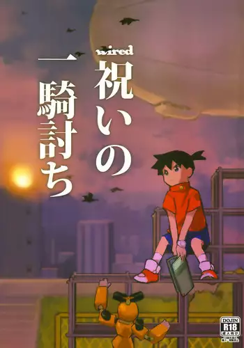 まこぴ～のどきどきのこ
