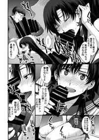 (C95) [Secret Society M (Kitahara Aki)] Shoutai Bare no Nikubenki w Kikenbi NN de Zettai Haramasemasu(^^) (Bishoujo Senshi Sailor Moon)
