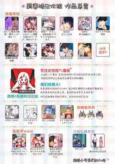 [34Banchi] Matching Reversal Maker 1-3 | Matching Reversal Maker 1-3 [Chinese] [莉赛特汉化组]