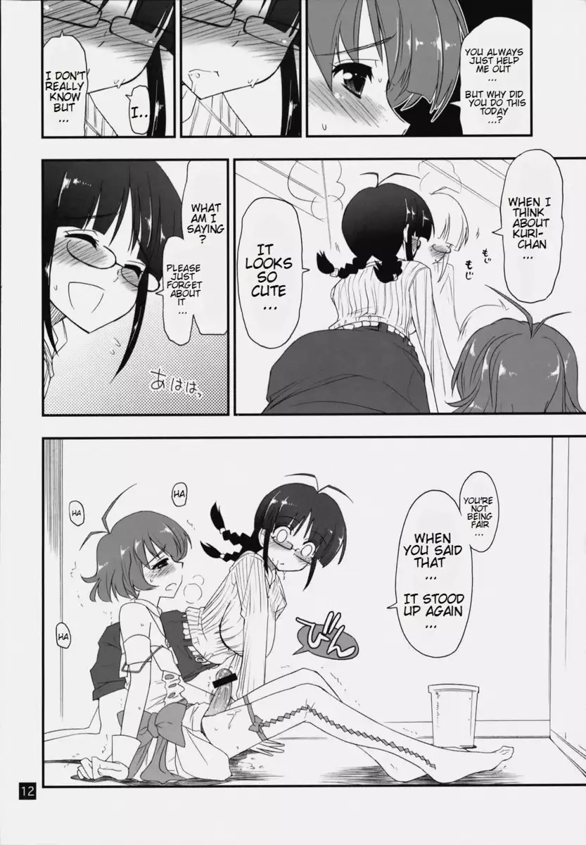 Ryouchinko