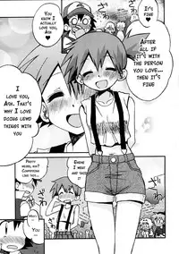 (C83) [Ukkaridou (Shimazu Isami)] Atarashii Sekai e no Tobira no Kagi wa Shiranai Uchi ni GET Shite Ita yo (Pokemon) [English] {doujins.com}