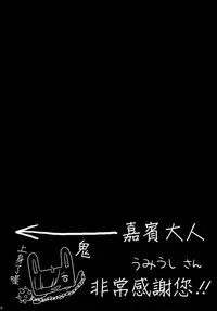 [Suzuya (Ryohka)] Re:Zero kara Hajimeru Shiro Suku Seikatsu (Re:Zero kara Hajimeru Isekai Seikatsu) [2016-10-01] [Chinese] [空気系☆漢化]