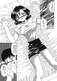 [Satoshi Akifuji] MaMa