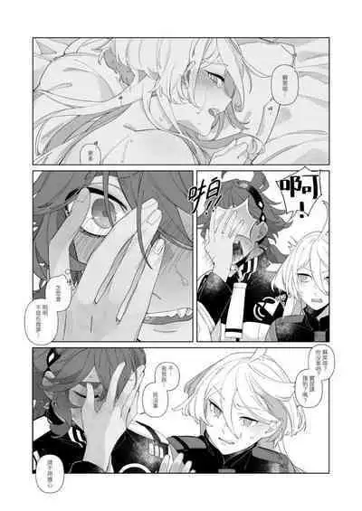 春夢