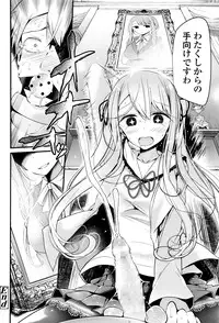 Girls forM Vol. 12