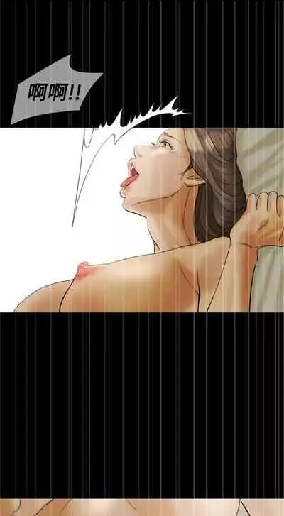 紅杏出牆 1-41