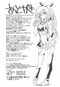 (COMIC1☆13) [Kurokami Studio S (Mukouhara Shiryu)] Vtuber ni Gachi Koi Shitara Ikan no ka (Virtual YouTuber) [Chinese] [上野联邦汉化组]