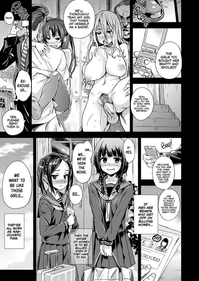 [Fatalpulse (Asanagi)] VictimGirlsR "JK de Refre -Flesh & Refresh-" [English] [2D-Market.com] [Decensored] [Digital]