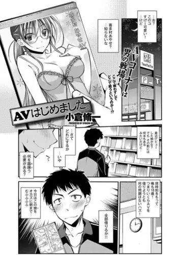 実は漫画家は経験したことしか描けない
