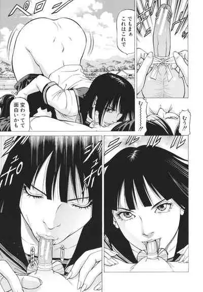 [Kabuki Shigeyuki] -Okasu Hito- No Koyo o -Hannin- to Yobu