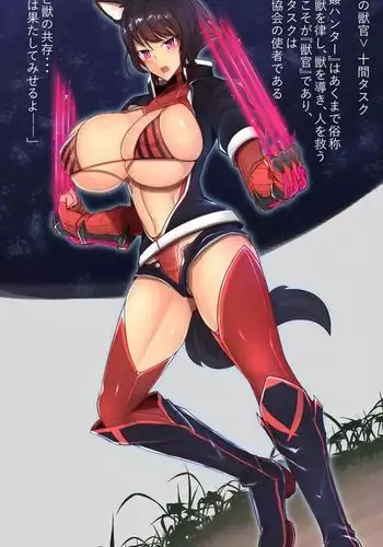 キングレンジャーVS淫•バラケリス:まとめ