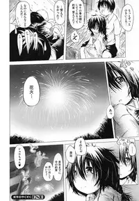 [Anthology] PETA! Vol. 02