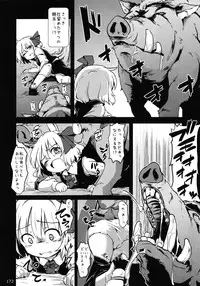 (C83) [Zenra Yashiki (Various)] Touhou Ishu Kan Goudou (Touhou Project)