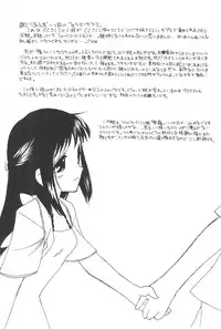 (SC22) [Shinobi no Yakata (Iwama Yoshiki) JEWEL-BOX 10 LOLITA-SARAD (Various)