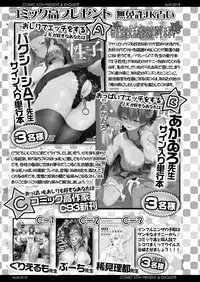 COMIC Koh 2018-04 [Digital]